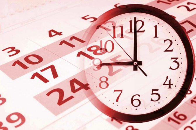 Данъчно-осигурителен календар за периода от 5 до 14 ноември 2023 г.