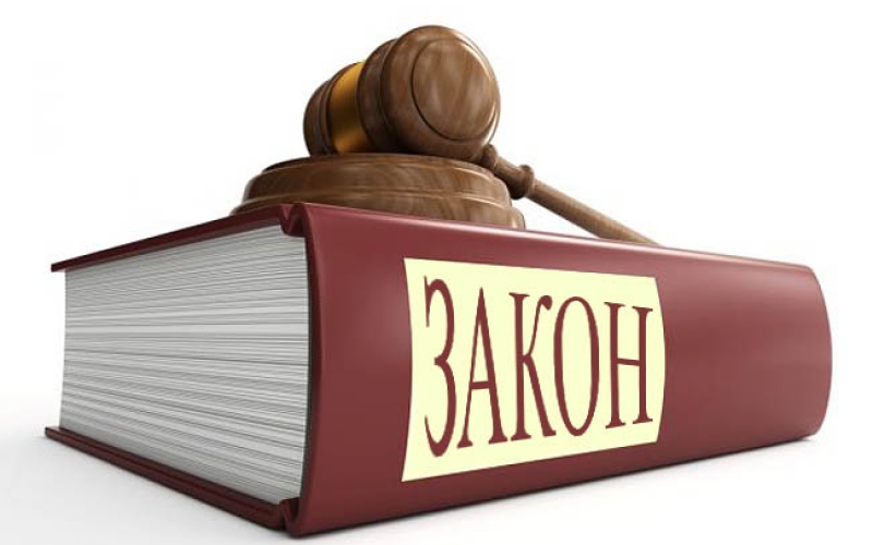 Промени в ППЗДДС