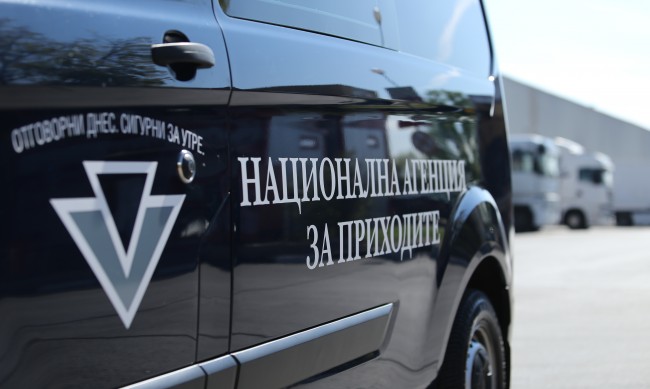 НАП засилва контрола върху доходите и имуществото на физически лица с луксозен начин на живот